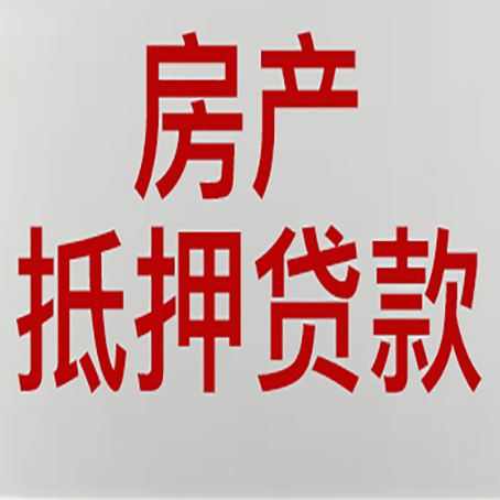 西畴贷款中介公司新渝启服收入如何确定