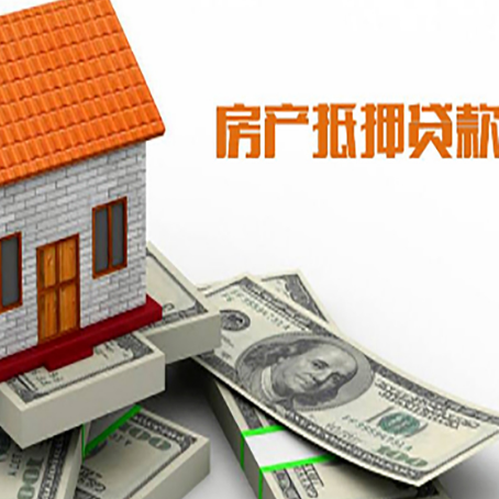 西畴贷款助贷公司新渝启服的政策