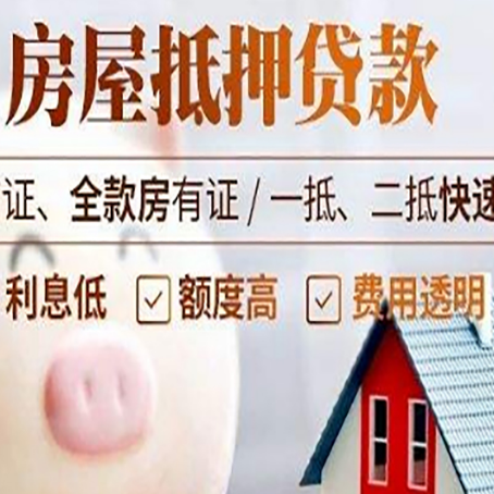 西畴企业贷款需要满足银行的什么条件?