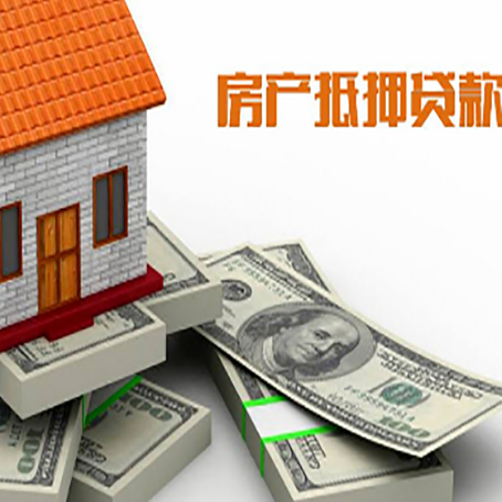 西畴房子抵押贷款会受征信有逾期的影响吗?