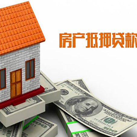 西畴房产二次抵押贷款对征信要求高不高?